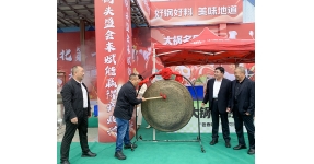 2025第二屆中國(guó)（周村）不銹鋼展覽會(huì)即